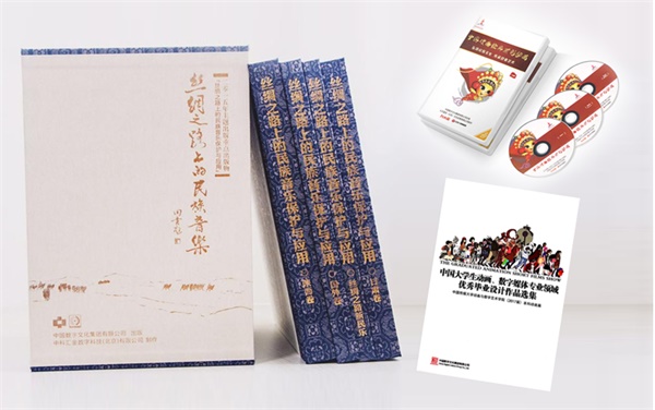 1594461122511827.jpg 数字出版 大图.jpg