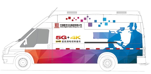 新转播车 大1_看图王.jpg