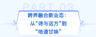 1773392161452037.png 6.png