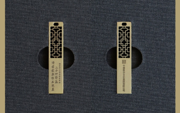 DM_20261021104927_003.PNG