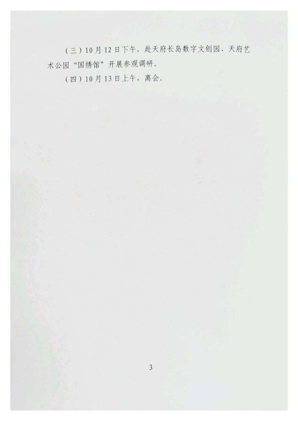 1792553095767318.jpeg DM_20261021112241_004.JPEG